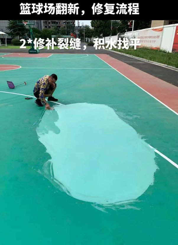 吉县硅 PU 球场（篮球场 / 羽毛球场）  局部维修（破损＜30%）